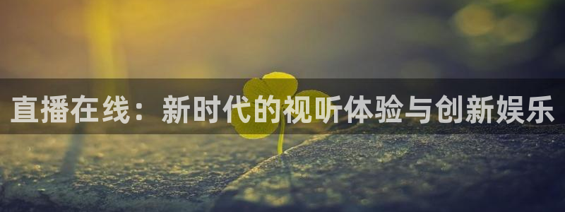 新闻图片