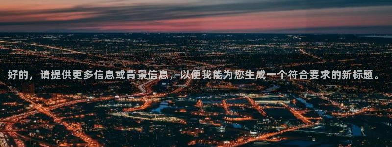 新闻图片
