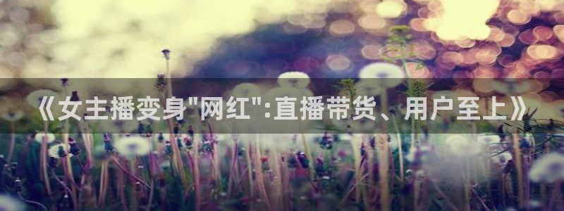 新闻图片